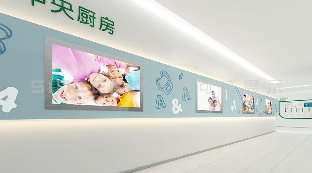 唯綠中央廚房展廳設(shè)計