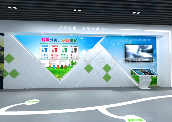 瀚藍環(huán)保展廳設(shè)計效果圖