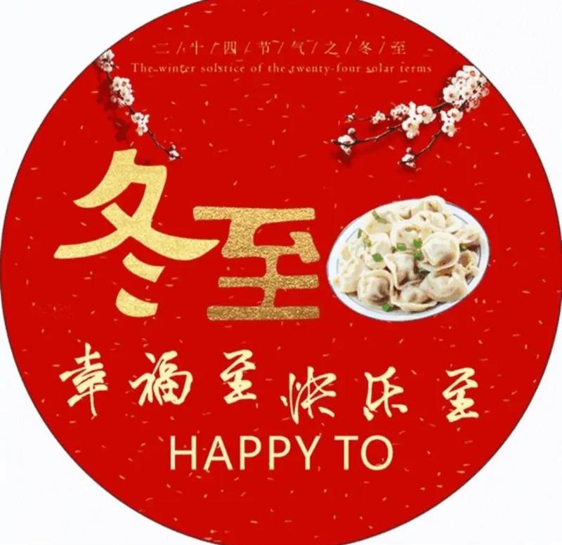 信可威祝全國(guó)新老客戶(hù)和全體員工節(jié)日快樂(lè)