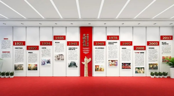 紅色展廳設(shè)計(jì)