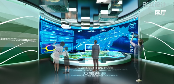 研學(xué)營地?cái)?shù)字展館設(shè)計(jì)