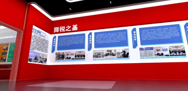 企業(yè)展廳搭建設(shè)計案例賞析