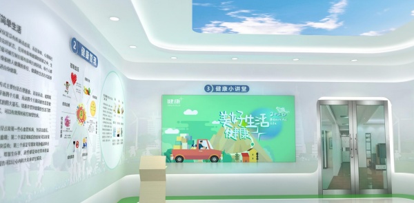 細胞展廳設(shè)計案例賞析