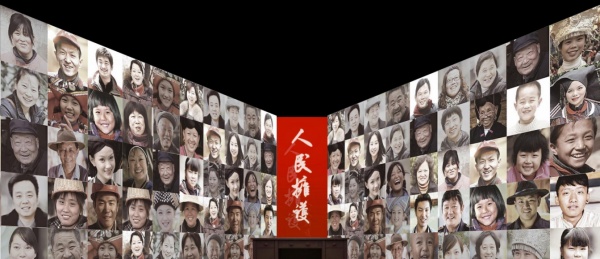 廉政展廳設(shè)計(jì)案例賞析