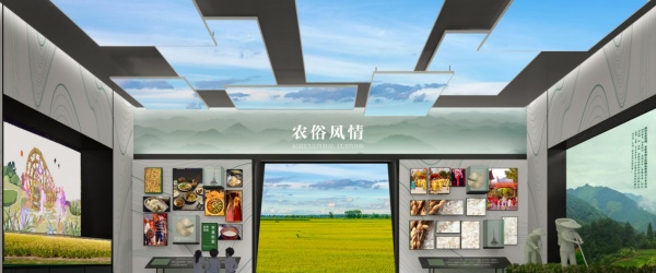 鄉(xiāng)村振興展廳設(shè)計