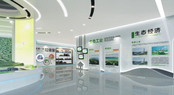 綠色環(huán)保展廳設(shè)計(jì)案例賞析