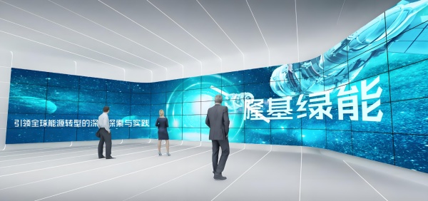 新能源展廳設(shè)計(jì)案例