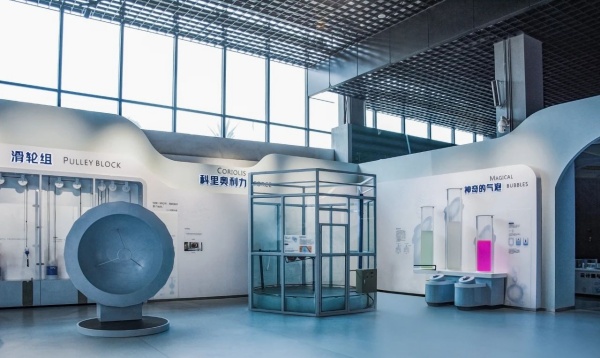 惠州科技館經(jīng)典科學(xué)展廳設(shè)計(jì)