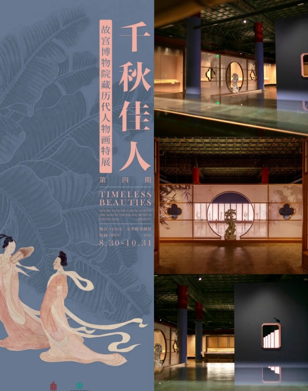 10個(gè)引人注目的女性展廳設(shè)計(jì)