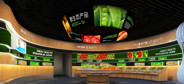 中國藥都大健康數(shù)字展廳設(shè)計(jì)