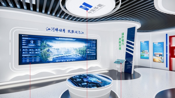 電站展廳設計案例推薦