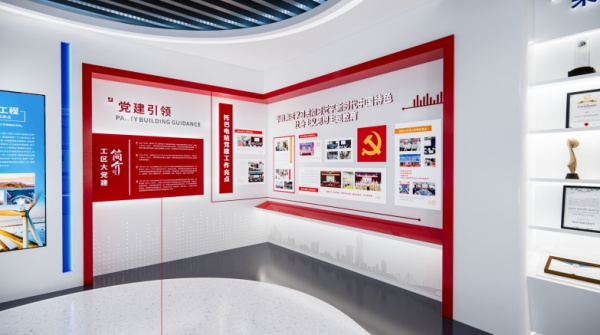 電站展廳設計案例推薦