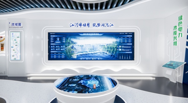電站展廳設計案例推薦