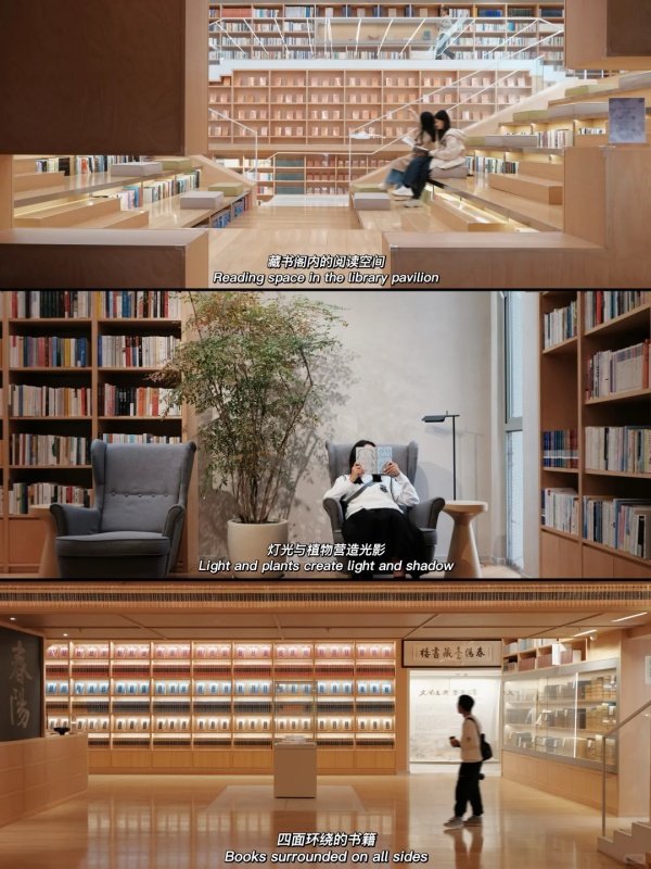 文化空間設(shè)計(jì)