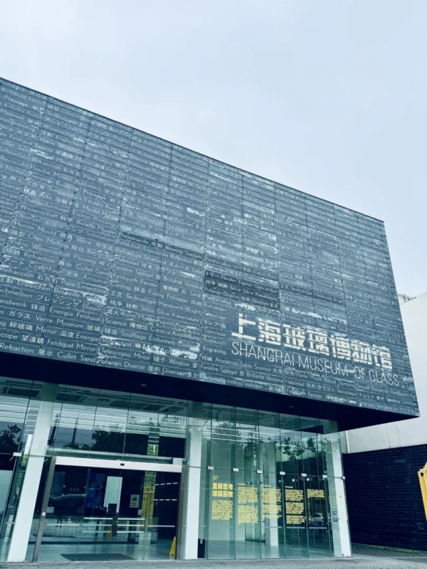 展廳設(shè)計(jì)｜玻璃博物館展陳設(shè)計(jì)