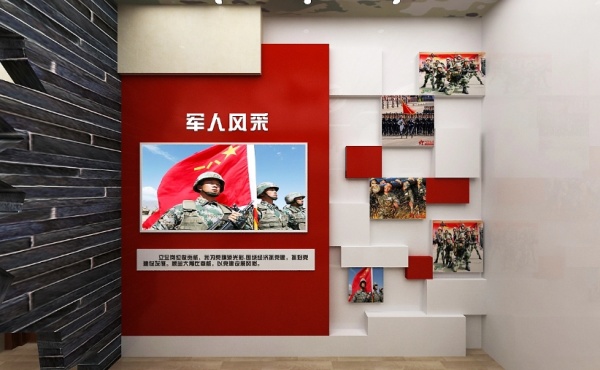 退役軍人服務(wù)站展廳規(guī)劃設(shè)計(jì)