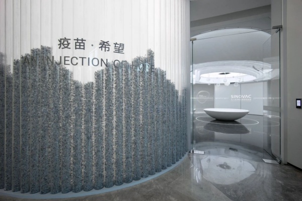 疫苗展廳設計案例推薦