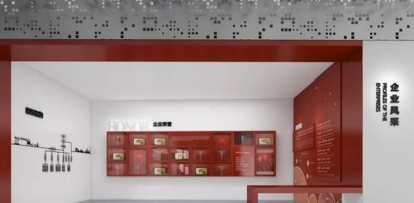 煤碳化工能源企業(yè)展廳設計