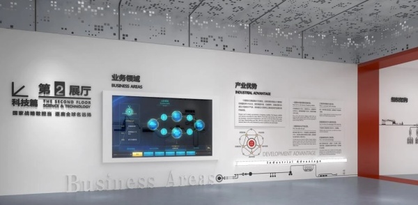 煤碳化工能源企業(yè)展廳設計