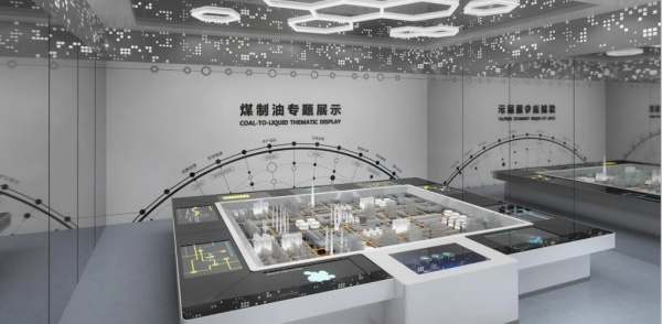 煤碳化工能源企業(yè)展廳設計