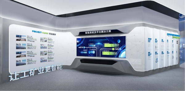 科技展廳設(shè)計案例賞析