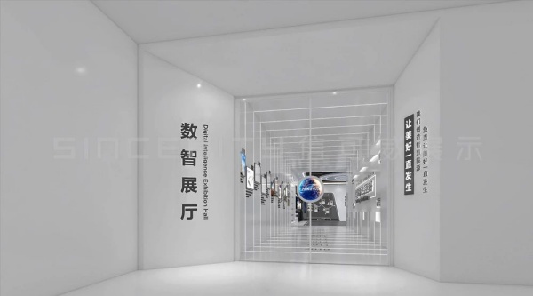 數(shù)字智慧展廳設計| 企業(yè)展廳都這樣設計，甲方爸爸超滿意！