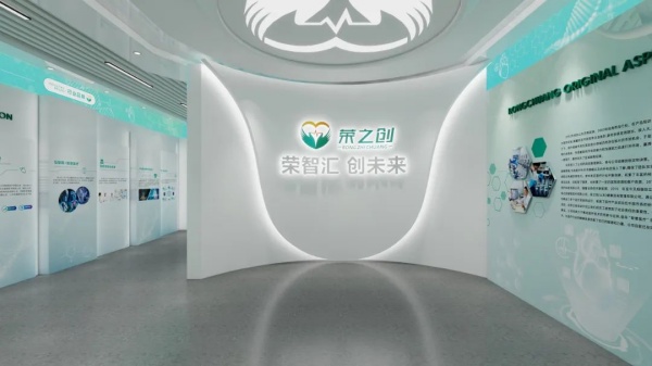 企業(yè)展廳設(shè)計(jì)全案