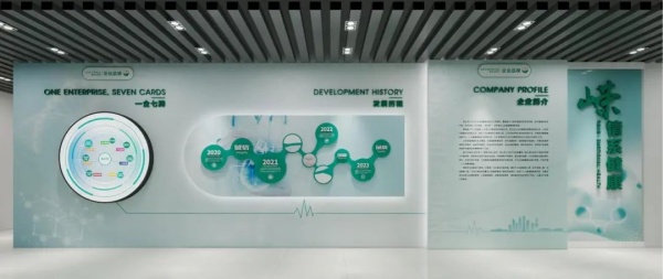 企業(yè)展廳設(shè)計(jì)全案