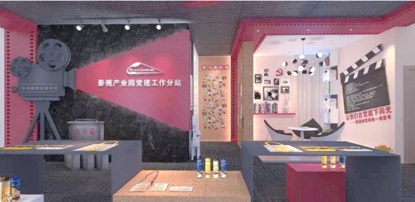 黨建文化展廳設(shè)計(jì)案例推薦
