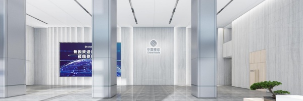 通訊公司數(shù)字智能化體驗(yàn)中心設(shè)計(jì)