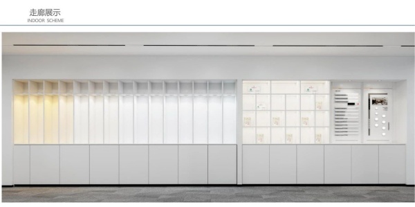 光電科技辦公室展廳設(shè)計