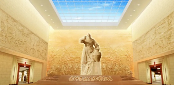 金種子酒文化展示館設(shè)計(jì)方案
