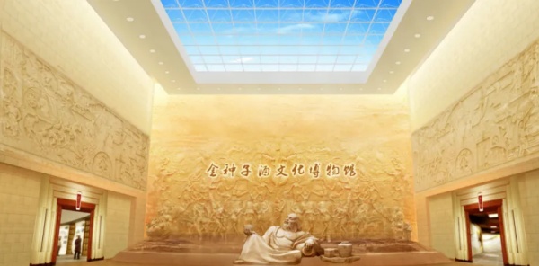 金種子酒文化展示館設(shè)計(jì)方案
