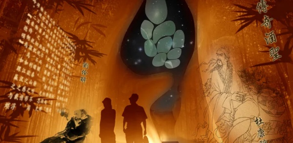 金種子酒文化展示館設(shè)計(jì)方案