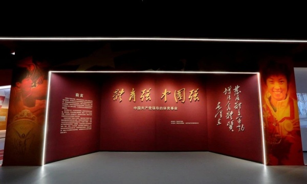 體育展廳設計案例推薦