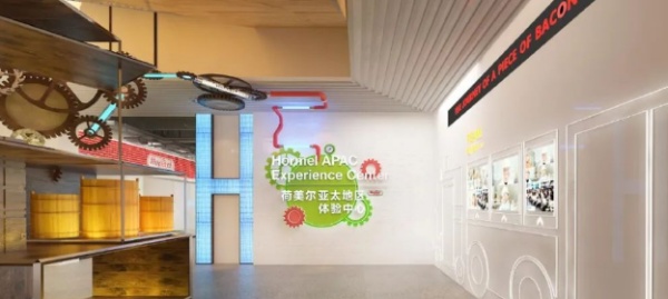 食品企業(yè)科技互動(dòng)體驗(yàn)展廳設(shè)計(jì)