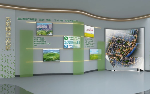 農(nóng)業(yè)展廳設計案例分享