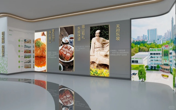 農(nóng)業(yè)展廳設計案例分享