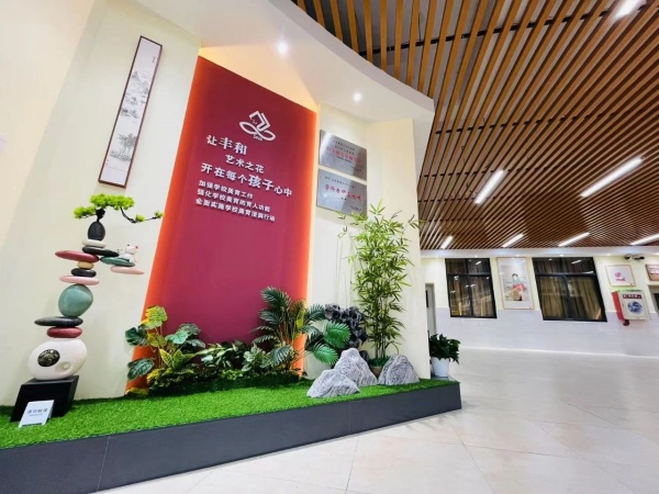 學(xué)習(xí)展覽廳設(shè)計(jì)案例賞析