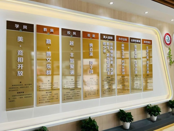 學(xué)習(xí)展覽廳設(shè)計(jì)案例賞析
