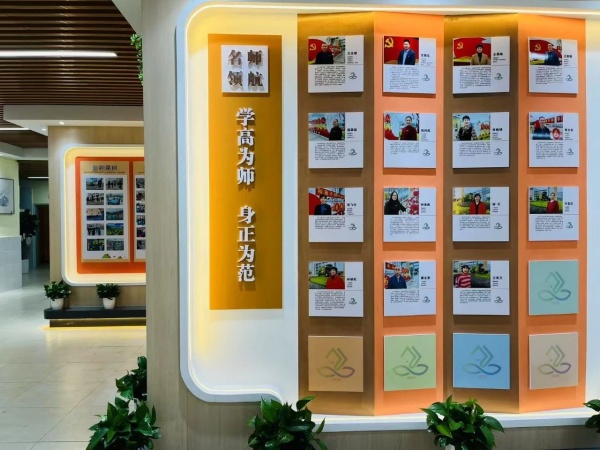 學(xué)習(xí)展覽廳設(shè)計(jì)案例賞析