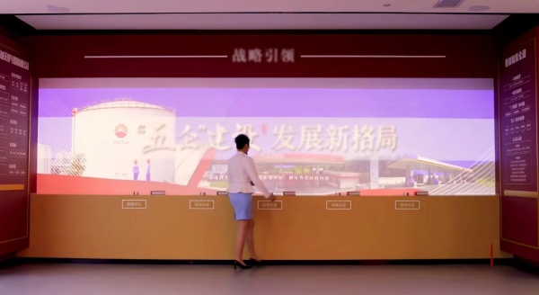 企業(yè)文化展廳設計案例推薦