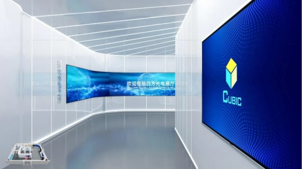 四方智能氣體傳感器展廳設(shè)計(jì)從功能需求到設(shè)計(jì)、落地全過程解析！