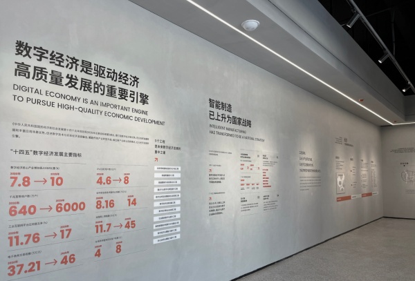 中電智園展廳設(shè)計