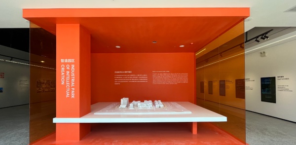 中電智園展廳設(shè)計