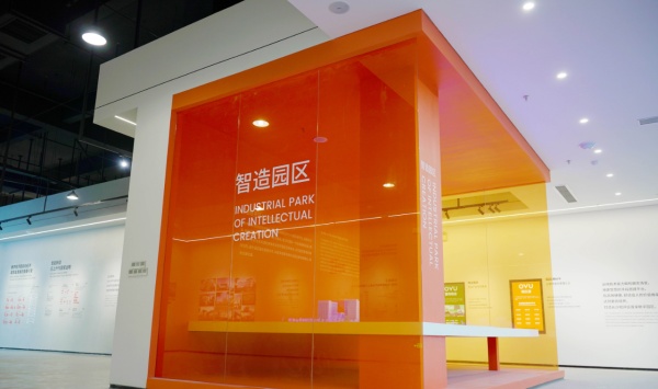 中電智園展廳設(shè)計