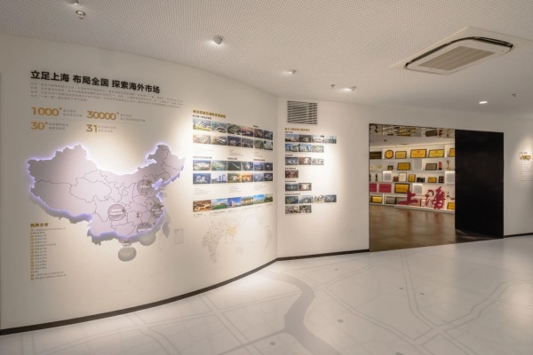 上海企業(yè)展廳暨院史陳列館設(shè)計(jì)