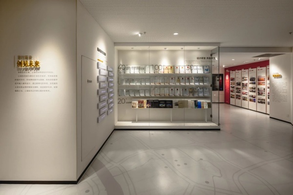 上海企業(yè)展廳暨院史陳列館設(shè)計(jì)
