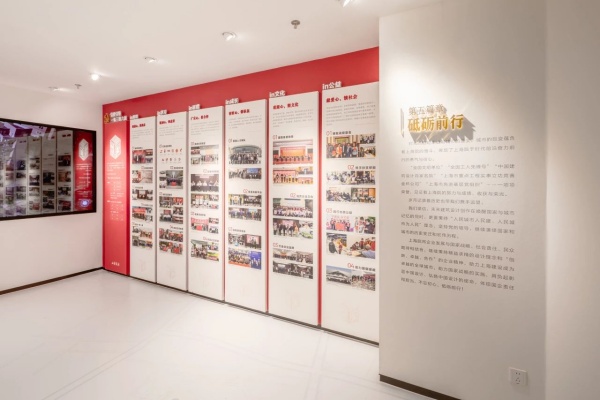 上海企業(yè)展廳暨院史陳列館設(shè)計(jì)