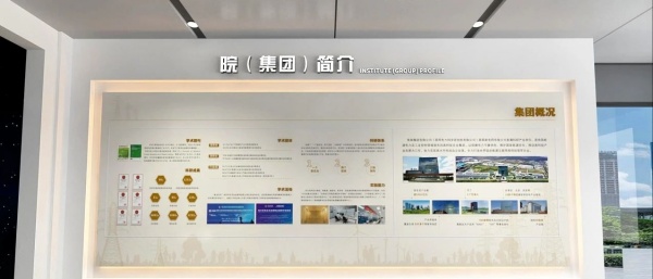 企業(yè)展廳科技感設(shè)計(jì)